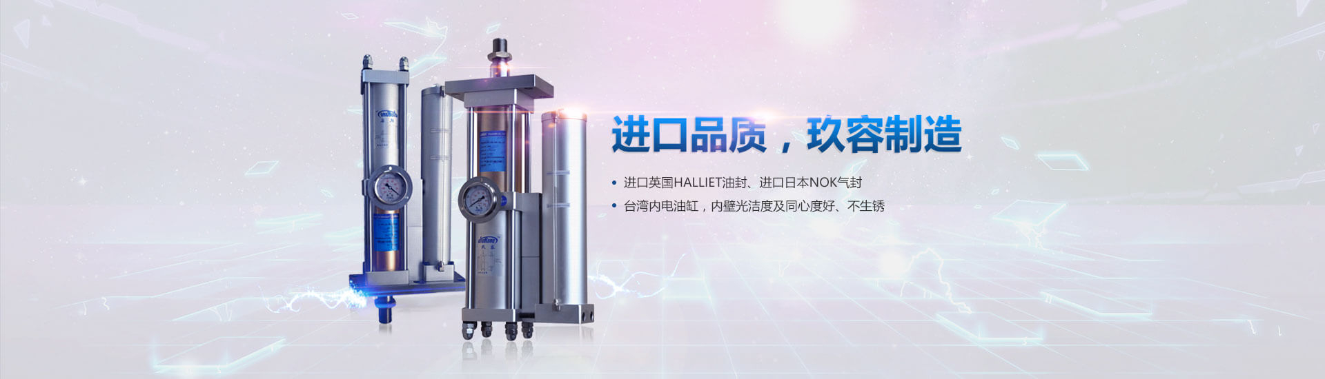 增压缸进口品质，樱桃app厂家制造