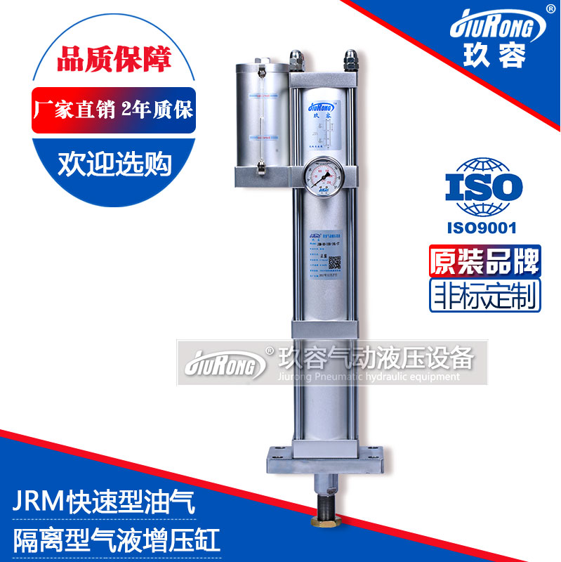 JRM快速型樱桃app污下载缸