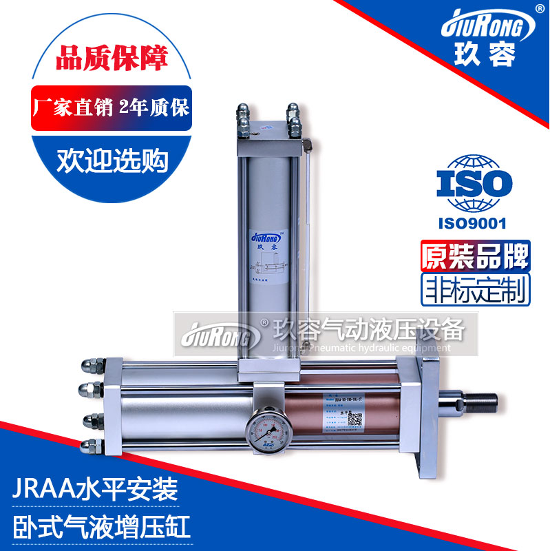 JRAA水平安装型樱桃app污下载缸