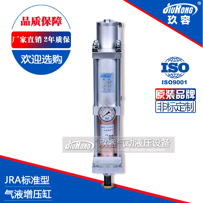 JRA标准型樱桃app污下载缸