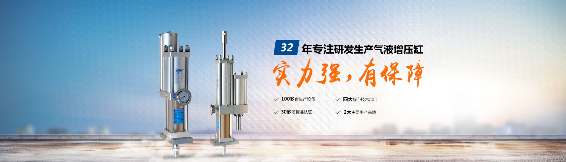 樱桃app32年专注研发生产樱桃app污下载缸