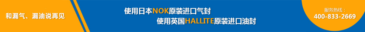 樱桃app增压缸采用进口密封件不漏油