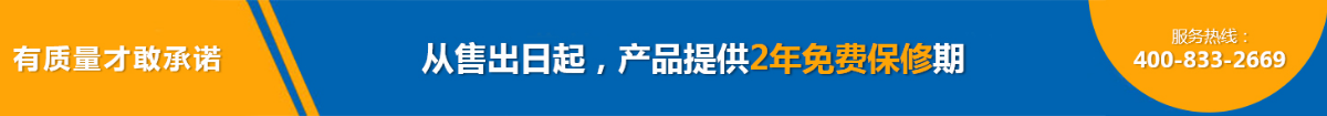 樱桃app增压缸产品提供2年免费保修期