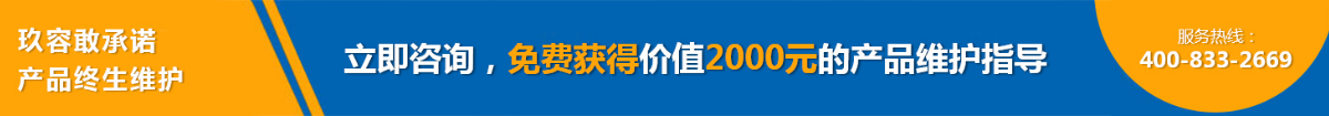 樱桃app品牌厂家敢承诺产品终生维护